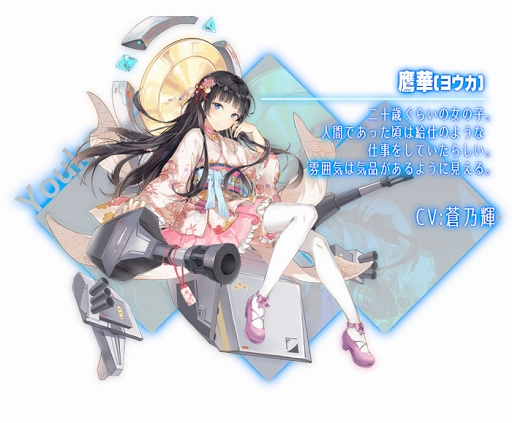 画像ギャラリー No.002のサムネイル画像 / 「虚構少女-E.G.O-」，キャラクターシナリオ原案小説コンテストを開催