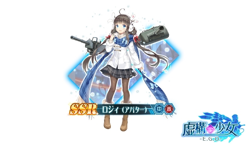 画像ギャラリー No.003のサムネイル画像 / 未来型美少女放置RPG「虚構少女-E.G.O-」の配信がスタート
