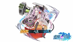 画像ギャラリー No.003のサムネイル画像 / 「虚構少女-E.G.O-」,イベント「星降る夜のポイズンアップル」が開催