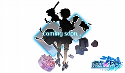 画像ギャラリー No.005のサムネイル画像 / 「虚構少女-E.G.O-」,イベント「星降る夜のポイズンアップル」が開催