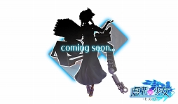 画像ギャラリー No.006のサムネイル画像 / 「虚構少女-E.G.O-」,イベント「星降る夜のポイズンアップル」が開催