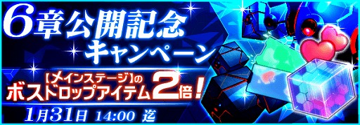 画像ギャラリー No.002のサムネイル画像 / 「虚構少女-E.G.O-」，メインステージにChapter6を追加。新キャラクターのピックアップガチャも