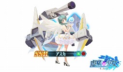 画像ギャラリー No.003のサムネイル画像 / 「虚構少女-E.G.O-」，メインステージにChapter6を追加。新キャラクターのピックアップガチャも