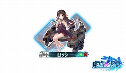 画像ギャラリー No.004のサムネイル画像 / 「虚構少女-E.G.O-」，メインステージにChapter6を追加。新キャラクターのピックアップガチャも