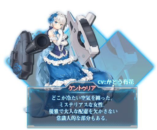画像ギャラリー No.002のサムネイル画像 / 「虚構少女-E.G.O-」,新イベント「忘れられたストレージ」が開催。新キャラ「ケントゥリア」「ロア」も登場
