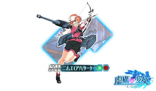 画像ギャラリー No.002のサムネイル画像 / 「虚構少女-E.G.O-」，期間限定イベント“バレンタイン最前線”が開催