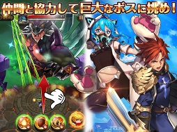 蒼穹のミストアーク
