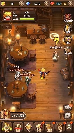 画像ギャラリー No.004のサムネイル画像 / 【PR】事前登録受付中の「蒼穹のミストアーク」は,コンシューマライクなRPGをスマホで楽しみたい人に打ってつけ