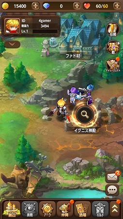 画像ギャラリー No.008のサムネイル画像 / 【PR】事前登録受付中の「蒼穹のミストアーク」は,コンシューマライクなRPGをスマホで楽しみたい人に打ってつけ