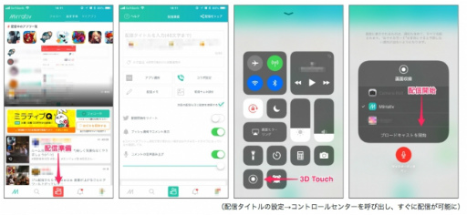 画像ギャラリー No.002のサムネイル画像 / 「蒼穹のミストアーク」CBTが本日開始。Mirrativ連動キャンペーンも