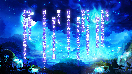 画像ギャラリー No.006のサムネイル画像 / 「蒼穹のミストアーク」の事前登録者数が10万人を突破,リリースは10月29日を予定
