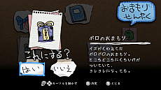 画像ギャラリー No.024のサムネイル画像 / 「夜廻」と「深夜廻」を1つのパッケージに収めた「夜廻と深夜廻 for Nintendo Switch」が2018年10月25日にリリース