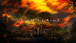 画像ギャラリー No.005のサムネイル画像 / 「夜廻と深夜廻 for Nintendo Switch」のPVが公開。ストーリーや不気味な夜の怪異を紹介