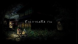 画像ギャラリー No.001のサムネイル画像 / 「夜廻と深夜廻」,ショートムービー ユイ編を公開。RTキャンペーン第3弾も開始
