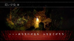 画像ギャラリー No.002のサムネイル画像 / 「夜廻と深夜廻」,ショートムービー ユイ編を公開。RTキャンペーン第3弾も開始