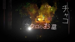 画像ギャラリー No.004のサムネイル画像 / 「夜廻と深夜廻」,ショートムービー ユイ編を公開。RTキャンペーン第3弾も開始