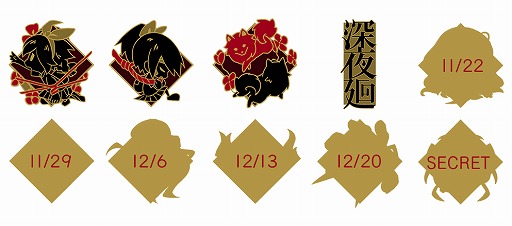 画像ギャラリー No.006のサムネイル画像 / 「夜廻」6周年記念企画の第2弾を発表。トレーディングピンバッジが発売に