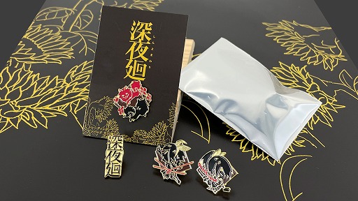 画像ギャラリー No.007のサムネイル画像 / 「夜廻」6周年記念企画の第2弾を発表。トレーディングピンバッジが発売に
