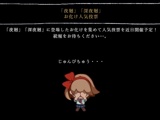 画像ギャラリー No.010のサムネイル画像 / 「夜廻」6周年記念企画の第2弾を発表。トレーディングピンバッジが発売に