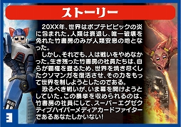 画像ギャラリー No.002のサムネイル画像 / 正義の竹書房社員となり，邪悪な竹書房社員を打ち倒せ。「カードダス ポプテピピック クソカードゲーム」の発売日が8月10日に決定