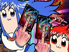 正義の竹書房社員となり，邪悪な竹書房社員を打ち倒せ。「カードダス ポプテピピック クソカードゲーム」の発売日が8月10日に決定