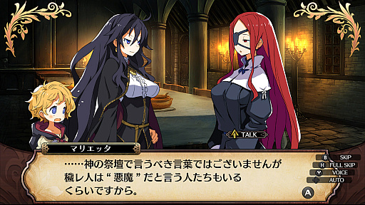 画像ギャラリー No.008のサムネイル画像 / Nintendo Switch版「ルフランの地下迷宮と魔女ノ旅団」。街で出会うさまざまな人達やゲームシステムを詳しく紹介。迷宮の奥に眠る秘宝の正体とは