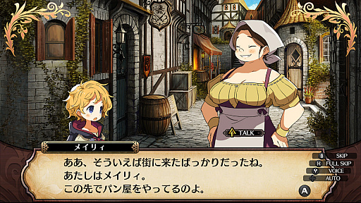 画像ギャラリー No.010のサムネイル画像 / Nintendo Switch版「ルフランの地下迷宮と魔女ノ旅団」。街で出会うさまざまな人達やゲームシステムを詳しく紹介。迷宮の奥に眠る秘宝の正体とは