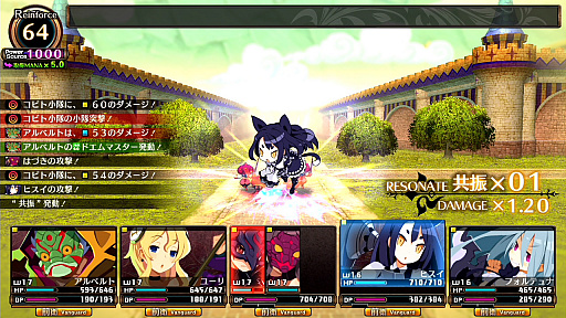 画像ギャラリー No.012のサムネイル画像 / Nintendo Switch版「ルフランの地下迷宮と魔女ノ旅団」。街で出会うさまざまな人達やゲームシステムを詳しく紹介。迷宮の奥に眠る秘宝の正体とは