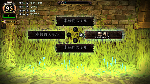 画像ギャラリー No.021のサムネイル画像 / Nintendo Switch版「ルフランの地下迷宮と魔女ノ旅団」。街で出会うさまざまな人達やゲームシステムを詳しく紹介。迷宮の奥に眠る秘宝の正体とは