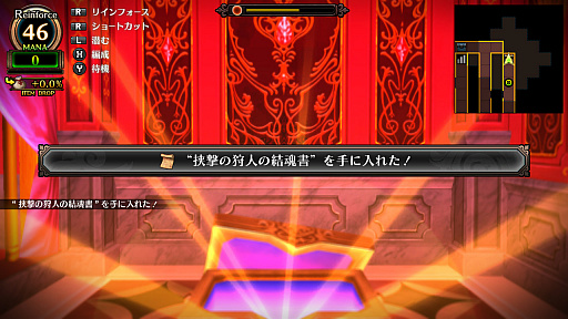 画像ギャラリー No.024のサムネイル画像 / Nintendo Switch版「ルフランの地下迷宮と魔女ノ旅団」。街で出会うさまざまな人達やゲームシステムを詳しく紹介。迷宮の奥に眠る秘宝の正体とは