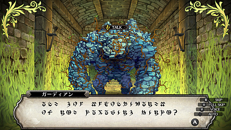 画像ギャラリー No.028のサムネイル画像 / Nintendo Switch版「ルフランの地下迷宮と魔女ノ旅団」。街で出会うさまざまな人達やゲームシステムを詳しく紹介。迷宮の奥に眠る秘宝の正体とは