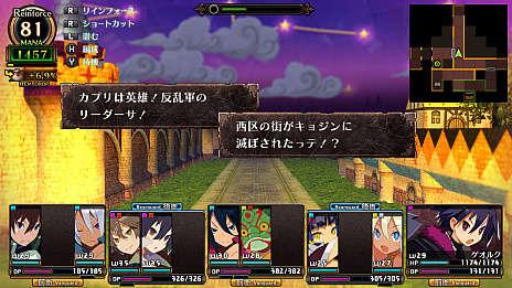 画像ギャラリー No.029のサムネイル画像 / Nintendo Switch版「ルフランの地下迷宮と魔女ノ旅団」。街で出会うさまざまな人達やゲームシステムを詳しく紹介。迷宮の奥に眠る秘宝の正体とは