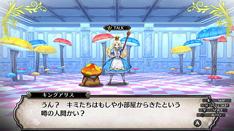 画像ギャラリー No.030のサムネイル画像 / Nintendo Switch版「ルフランの地下迷宮と魔女ノ旅団」。街で出会うさまざまな人達やゲームシステムを詳しく紹介。迷宮の奥に眠る秘宝の正体とは