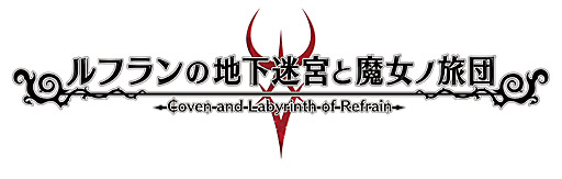 画像ギャラリー No.031のサムネイル画像 / Nintendo Switch版「ルフランの地下迷宮と魔女ノ旅団」。街で出会うさまざまな人達やゲームシステムを詳しく紹介。迷宮の奥に眠る秘宝の正体とは