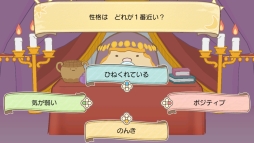 画像ギャラリー No.012のサムネイル画像 / Nintendo Switch用ソフト「すみっコぐらし あつまれ!すみっコタウン」が10月4日に発売決定