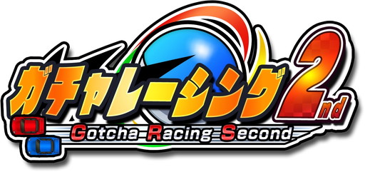 画像ギャラリー No.001のサムネイル画像 / 「ガチャレーシング2nd」のPC/PS4版が7月19日に発売