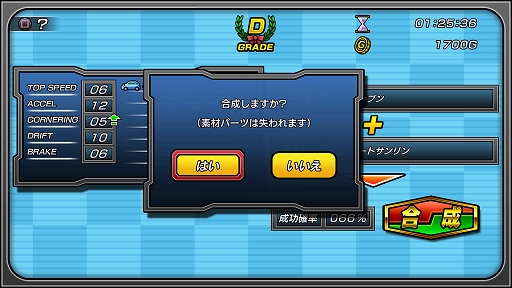 画像ギャラリー No.005のサムネイル画像 / 「ガチャレーシング2nd」，PS4版＆Steam版が本日配信開始