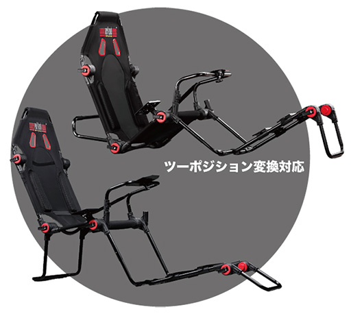 画像ギャラリー No.002のサムネイル画像 / 2種類のシートポジションを設定できるレースゲーム向け折り畳み式シートセットが国内発売