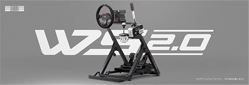 画像ギャラリー No.001のサムネイル画像 / 耐久性を高めたNext Level Racing製折りたたみ式ステアリングコントローラ用スタンドが発売に