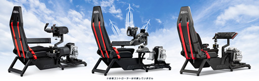画像ギャラリー No.002のサムネイル画像 / フライトシム向け特化のコックピットシートが国内発売
