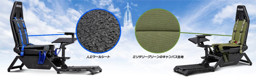 画像ギャラリー No.004のサムネイル画像 / ボーイングとコラボしたフライトシム用コックピットが発売に