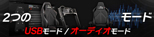 画像ギャラリー No.002のサムネイル画像 / サウンドに合わせて背中が振動? 電動背もたれ「HF8 Haptic Gaming Pad」が3月14日に国内発売
