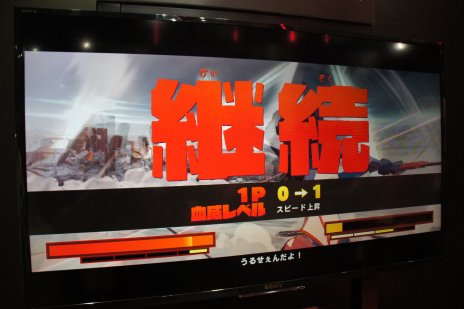 画像ギャラリー No.011のサムネイル画像 / ［TGS 2018］読めば試遊が10倍楽しくなる，「キルラキル ザ・ゲーム -異布-」プレイレポート。新キャラ・蟇郡 苛＆猿投山 渦のプレイガイドも