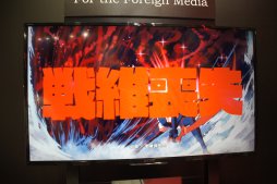 画像ギャラリー No.014のサムネイル画像 / ［TGS 2018］読めば試遊が10倍楽しくなる，「キルラキル ザ・ゲーム -異布-」プレイレポート。新キャラ・蟇郡 苛＆猿投山 渦のプレイガイドも
