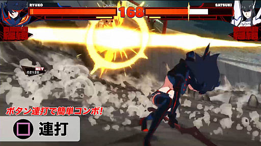 画像ギャラリー No.002のサムネイル画像 / PS4版「キルラキル ザ・ゲーム -異布-」，纏 流子や鬼龍院 皐月など4キャラクターを使用できる体験版が配信。プレイガイド動画の公開も