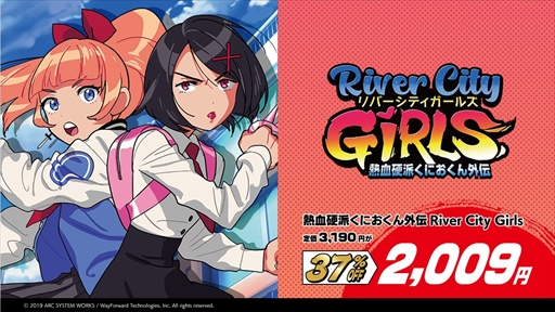 画像ギャラリー No.013のサムネイル画像 / アークシステムワークス,「夏のSPセール」第1弾がスタート。「キルラキル ザ・ゲーム」などの対象タイトルがお得な価格で購入できる