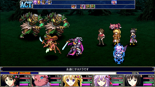 画像ギャラリー No.002のサムネイル画像 / ファンタジーRPG「アスディバインハーツ」のPC版，Xbox One版の配信が本日開始