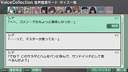 画像ギャラリー No.001のサムネイル画像 / 「グリザイア ファントムトリガー 03＆04」PS Vita版で追加される新要素が公開。オープニングムービーも
