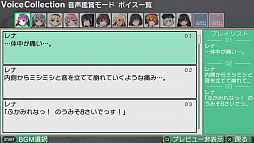 画像ギャラリー No.002のサムネイル画像 / 「グリザイア ファントムトリガー 03＆04」PS Vita版で追加される新要素が公開。オープニングムービーも