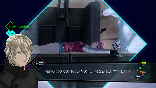 画像ギャラリー No.003のサムネイル画像 / 新作ADV「AI: ソムニウム ファイル」，取り調べや義眼「アイボゥ」の特殊能力を使って真相に迫る「捜査パート」の情報が公開